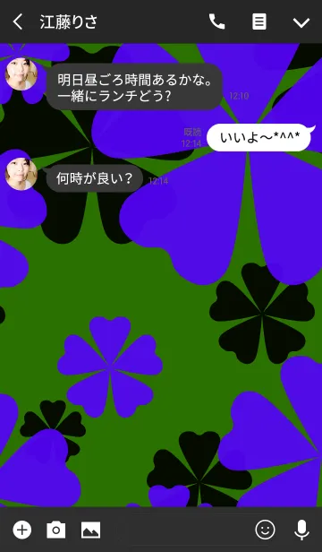 [LINE着せ替え] FLOWERS-Flower silhouette- Greenの画像3