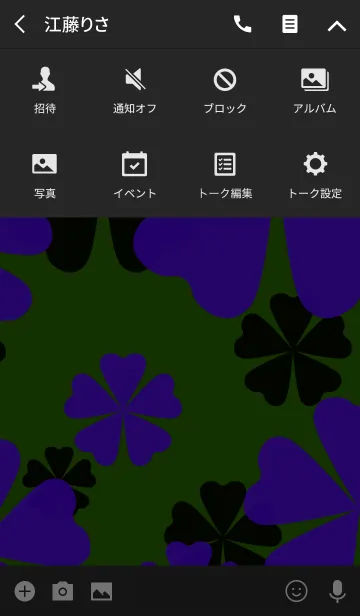 [LINE着せ替え] FLOWERS-Flower silhouette- Greenの画像4