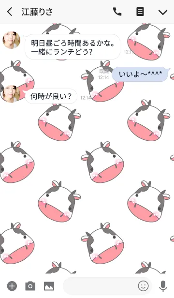 [LINE着せ替え] Simple Cute Cow theme Vr.3(jp)の画像3