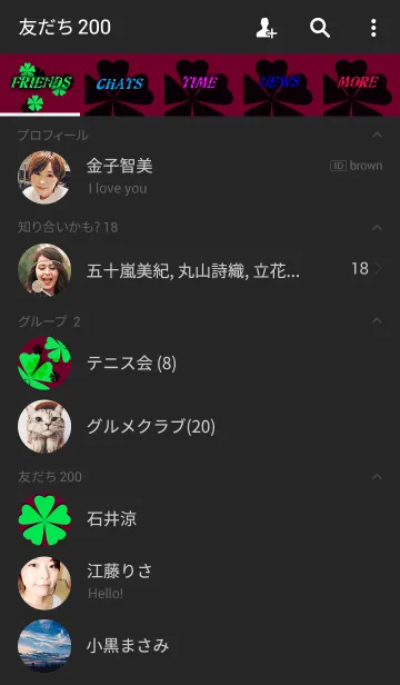 [LINE着せ替え] FLOWERS-Flower silhouette- Red-Purpleの画像2