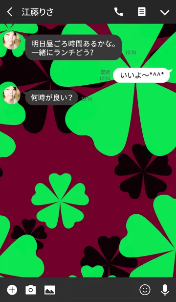 [LINE着せ替え] FLOWERS-Flower silhouette- Red-Purpleの画像3