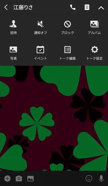 [LINE着せ替え] FLOWERS-Flower silhouette- Red-Purpleの画像4