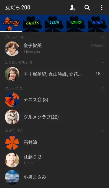 [LINE着せ替え] FLOWERS-Flower silhouette- Deep Blueの画像2