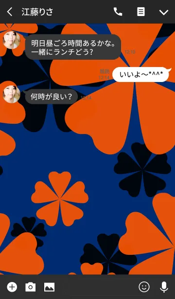 [LINE着せ替え] FLOWERS-Flower silhouette- Deep Blueの画像3