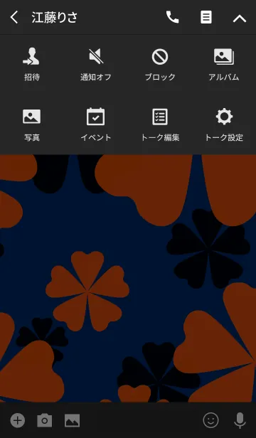 [LINE着せ替え] FLOWERS-Flower silhouette- Deep Blueの画像4