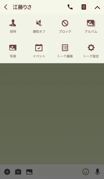 [LINE着せ替え] Simple Green Theme Vr.3(jp)の画像4