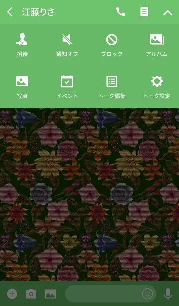 [LINE着せ替え] ゴブラン3 [リーフ(グリーン1)]の画像4