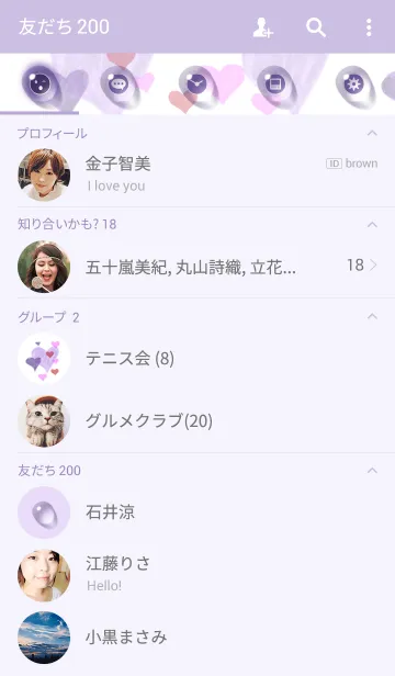 [LINE着せ替え] bubble heart 007の画像2