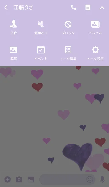 [LINE着せ替え] bubble heart 007の画像4