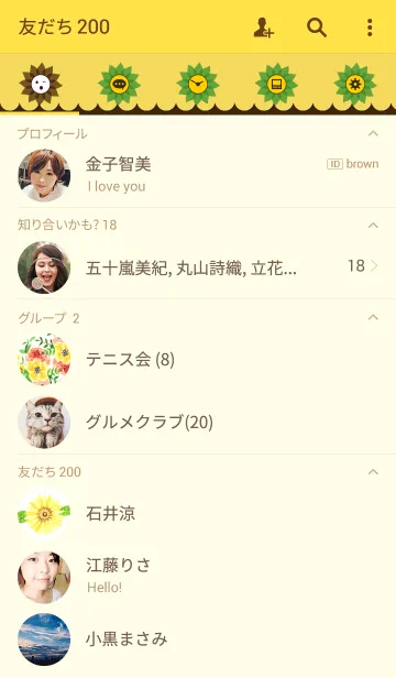 [LINE着せ替え] water color flowers_422の画像2