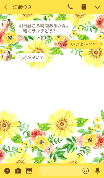 [LINE着せ替え] water color flowers_422の画像3