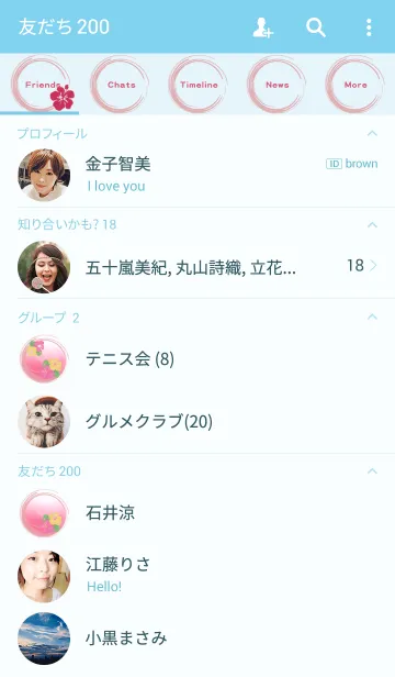 [LINE着せ替え] あの青 Ver.2の画像2