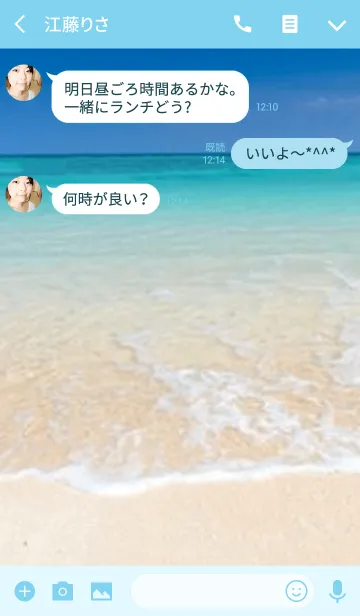 [LINE着せ替え] あの青 Ver.2の画像3