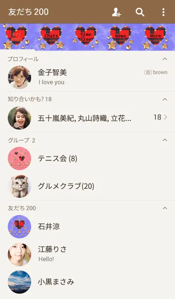 [LINE着せ替え] 青のベロア(半分のハート)の画像2