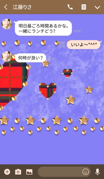 [LINE着せ替え] 青のベロア(半分のハート)の画像3