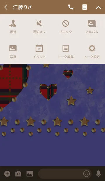 [LINE着せ替え] 青のベロア(半分のハート)の画像4