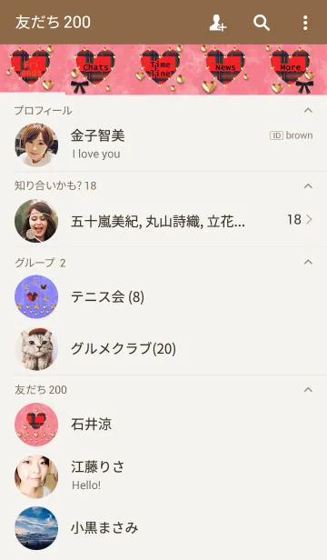 [LINE着せ替え] ピンクのベロア(半分のハート)の画像2