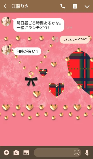 [LINE着せ替え] ピンクのベロア(半分のハート)の画像3