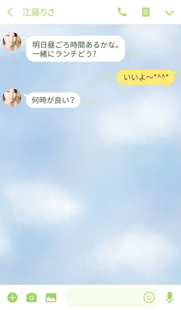 [LINE着せ替え] Dozing in the day timeの画像3