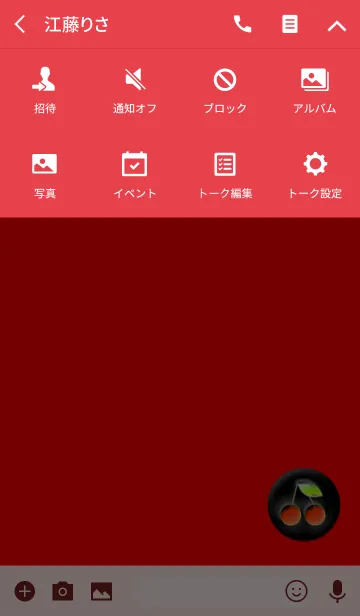 [LINE着せ替え] シンプルレッドさくらんぼの画像4