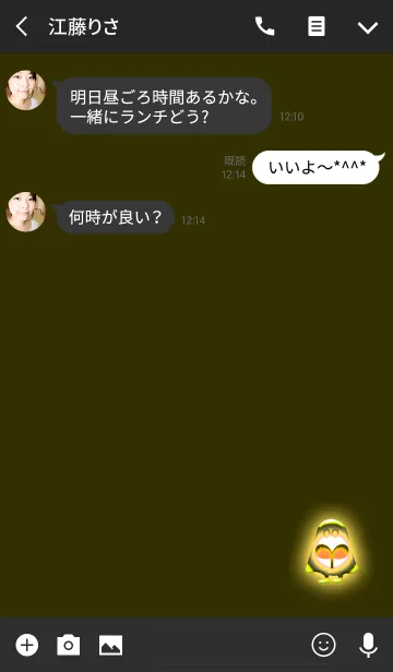 [LINE着せ替え] イエローシンプルゴーストの画像3