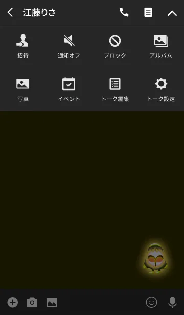 [LINE着せ替え] イエローシンプルゴーストの画像4