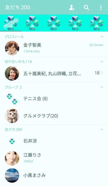 [LINE着せ替え] クローバーシンプルブルーの画像2