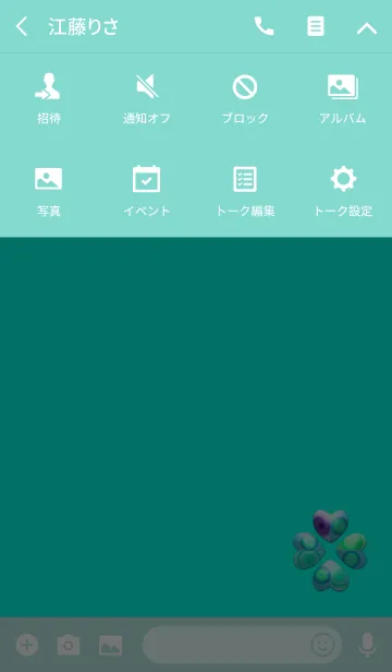 [LINE着せ替え] クローバーシンプルブルーの画像4