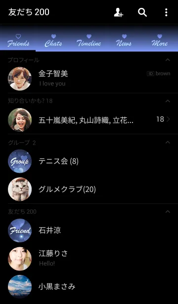 [LINE着せ替え] Love Heart Theme -BLUE- 2の画像2