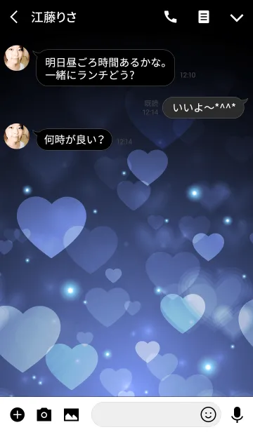 [LINE着せ替え] Love Heart Theme -BLUE- 2の画像3