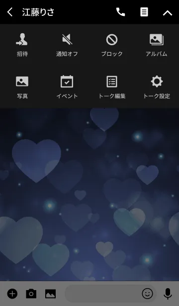 [LINE着せ替え] Love Heart Theme -BLUE- 2の画像4