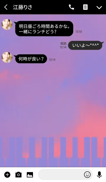 [LINE着せ替え] ピアノレッスン ～夕暮れ時の画像3