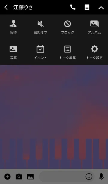 [LINE着せ替え] ピアノレッスン ～夕暮れ時の画像4