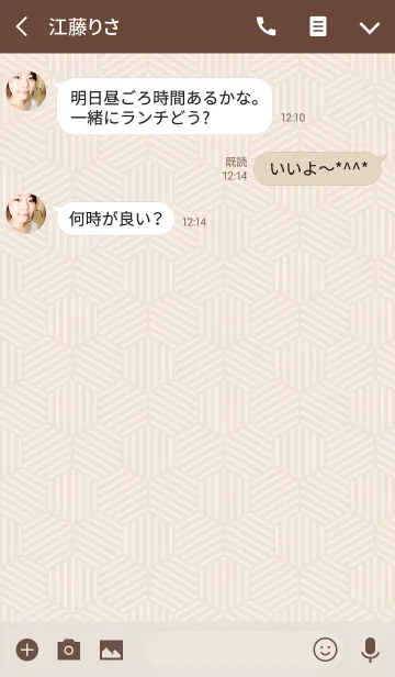 [LINE着せ替え] シンプルベージュの画像3