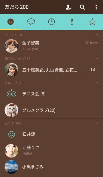 [LINE着せ替え] シンプルチョコミントの画像2