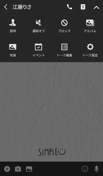[LINE着せ替え] 白い紙とシンプルな文字の画像4