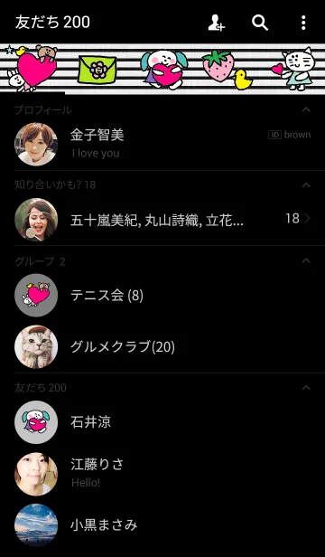 [LINE着せ替え] くまこ x グレーの画像2