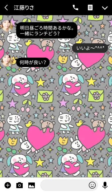 [LINE着せ替え] くまこ x グレーの画像3