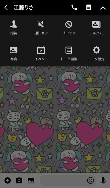 [LINE着せ替え] くまこ x グレーの画像4