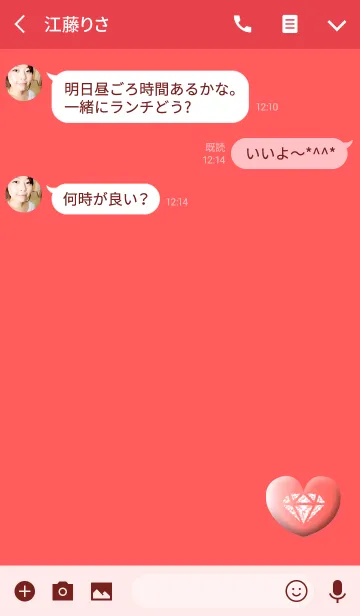 [LINE着せ替え] ハートレッドボタンの画像3