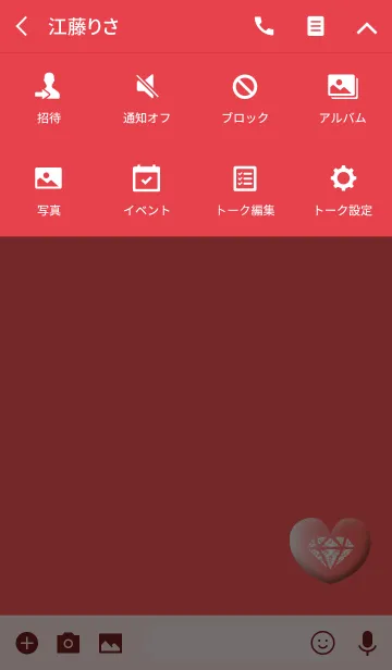 [LINE着せ替え] ハートレッドボタンの画像4