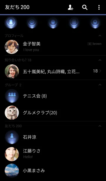 [LINE着せ替え] BLUE LIGHT ICON THEME 5の画像2