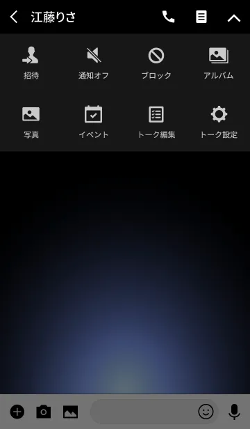 [LINE着せ替え] BLUE LIGHT ICON THEME 5の画像4