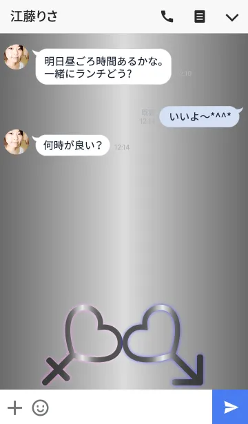 [LINE着せ替え] Woman and man 2の画像3