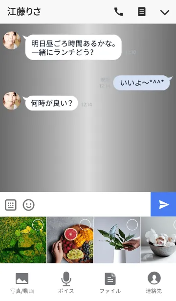 [LINE着せ替え] Woman and man 2の画像4