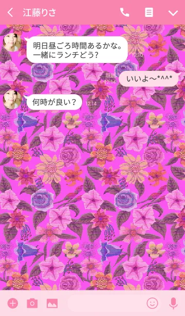 [LINE着せ替え] ゴブラン3 [キューティー(ピンク)]の画像3