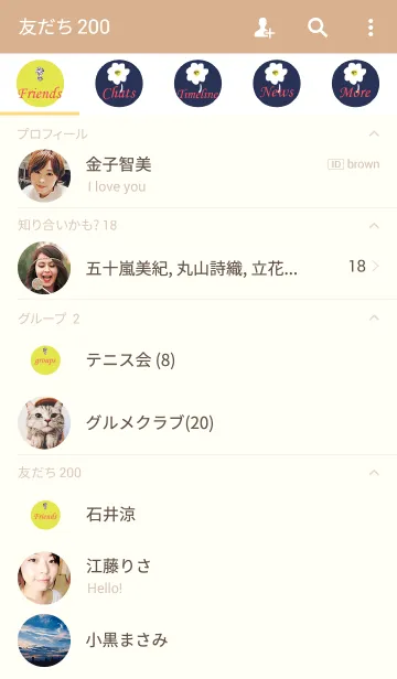 [LINE着せ替え] ネイビーと白花柄の画像2