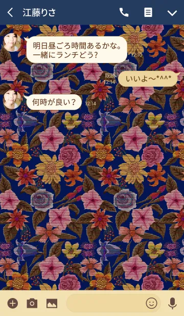 [LINE着せ替え] ゴブラン3 [オーシャン(ブルー1)]の画像3