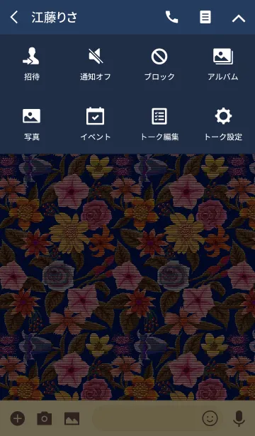 [LINE着せ替え] ゴブラン3 [オーシャン(ブルー1)]の画像4