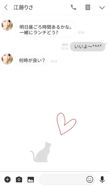 [LINE着せ替え] ネコとハートの画像3